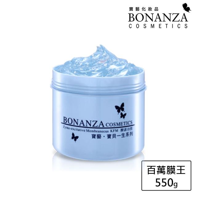 【寶藝Bonanza】專業沙龍 酵素冷膜(550g)如何購買?