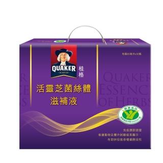 【QUAKER 桂格】活靈芝滋補液60ml×30入×1盒(共30入 增強免疫力/打底好體質/送禮推薦/中秋禮盒)