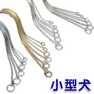 【賽犬訓練用】犬用頸圈銅質P字蛇鍊(3mm x 18”45cm/小型犬用)