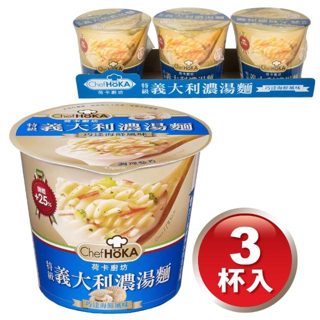 【荷卡廚坊】濃湯麵-巧達海鮮(47g*3杯)熱銷產品