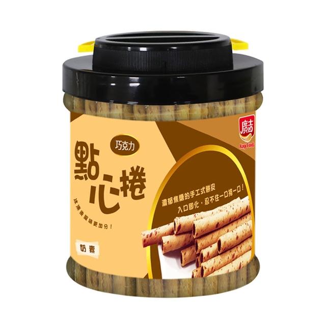 【廣吉】點心捲(巧克力口味)限量出售