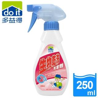 【多益得】生物乾洗清潔劑(250ml)