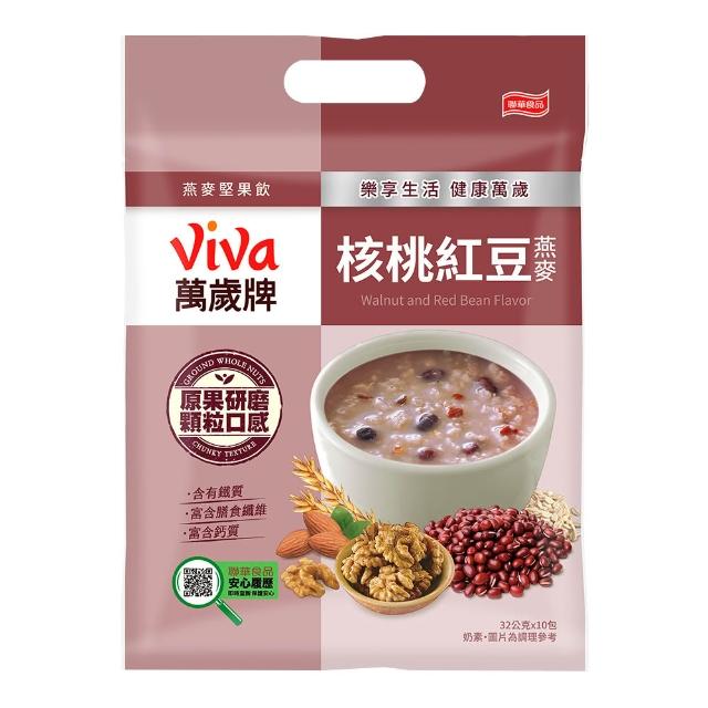 【萬歲牌】燕麥堅果飲系列-堅果纖蔬/芋頭香菇/海苔昆布/核桃紅豆/南瓜腰果/杏仁蓮子(32gx10包/袋)