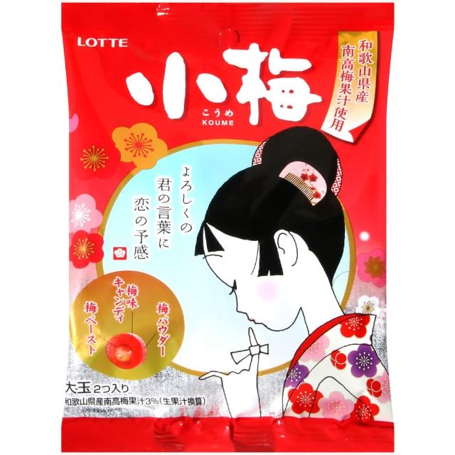 【Lotte樂天】小梅夾心糖(68g)分享文