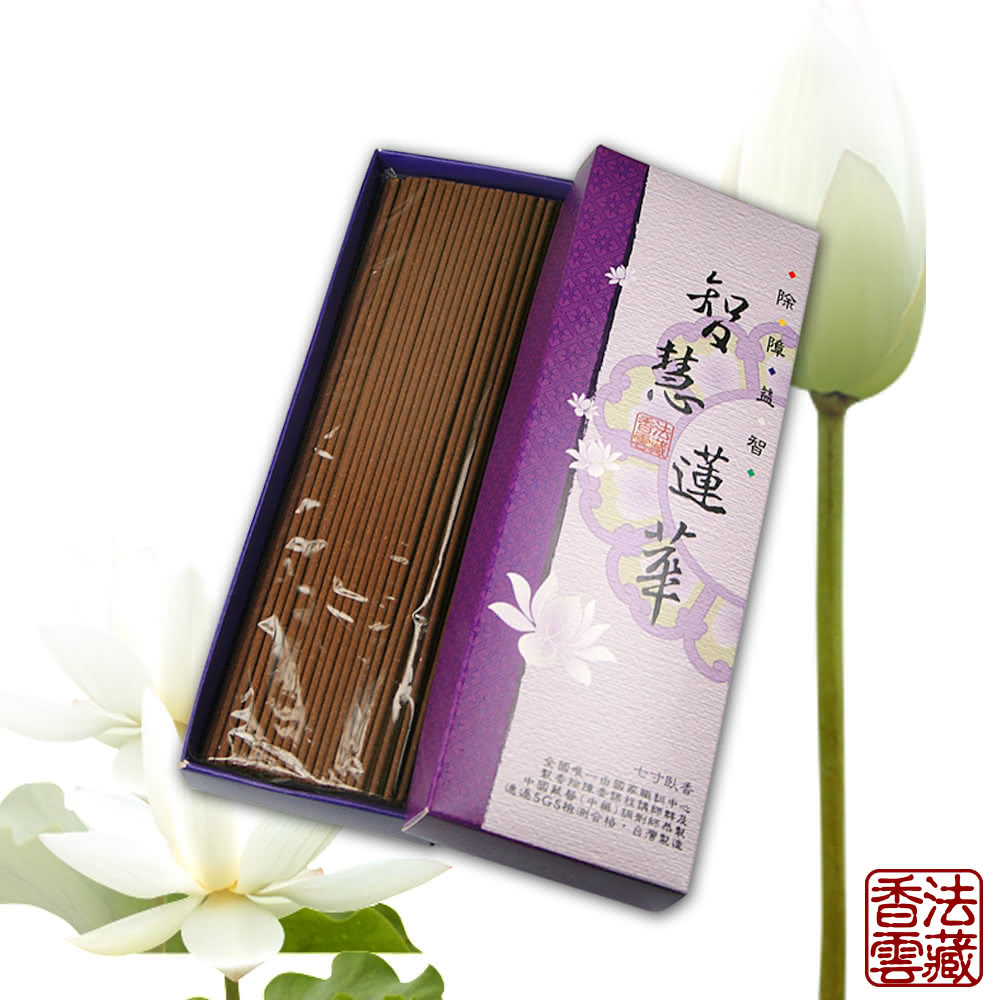 法藏香雲 智慧蓮華開運薰香 7寸臥香 Momo購物網 法藏香雲 智慧蓮華開運薰香 7寸臥香 Momo購物網