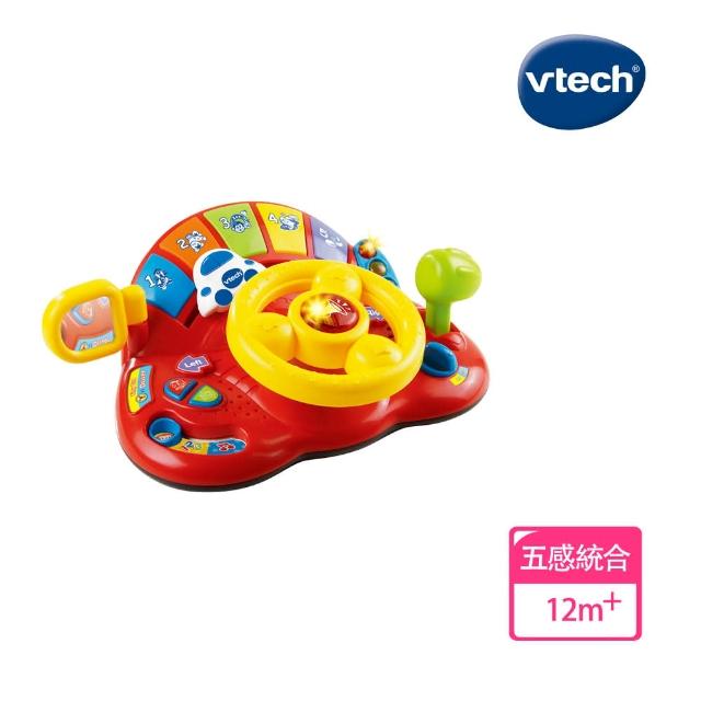 【Vtech】歡樂學習方向盤哪裡買?