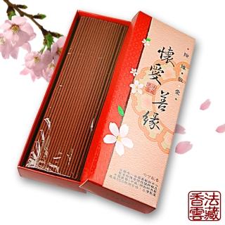 【法藏香雲】懷愛善緣開運薰香-七寸臥香