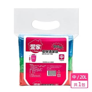 【愛家】環保清潔袋(中)