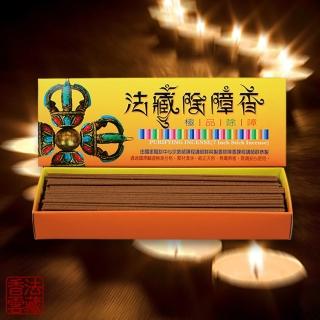 【法藏香雲】除障開運薰香-七寸臥香