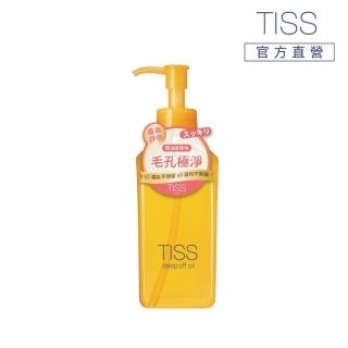 【TISS】深層卸妝油-L-毛孔潔淨升級