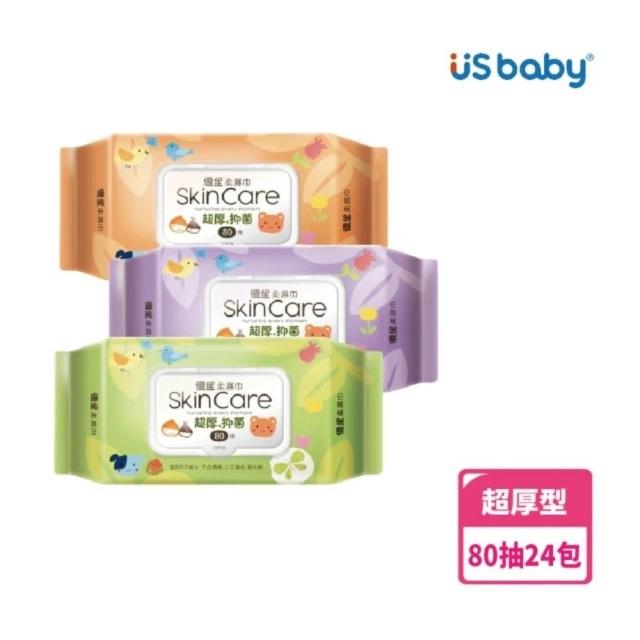 【US BABY 優生】超厚型濕紙巾箱購任選(柔軟80抽24包/酒精80抽12包/維生素C嬰兒柔濕巾80抽24包)