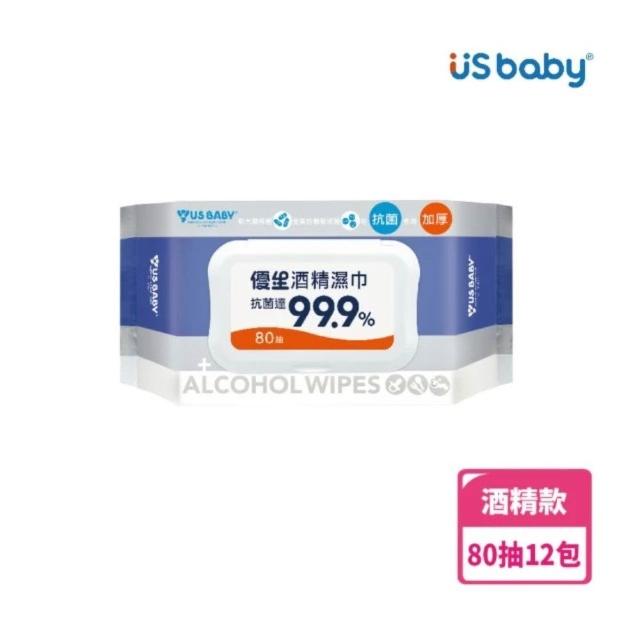 【US BABY 優生】超厚型濕紙巾箱購任選(柔軟80抽24包/酒精80抽12包/維生素C嬰兒柔濕巾80抽24包)
