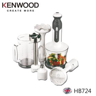 【英國Kenwood】Triblade手持食物攪拌棒(HB724 全配組)