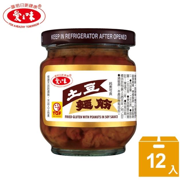 【愛之味】土豆麵筋(170g*12)