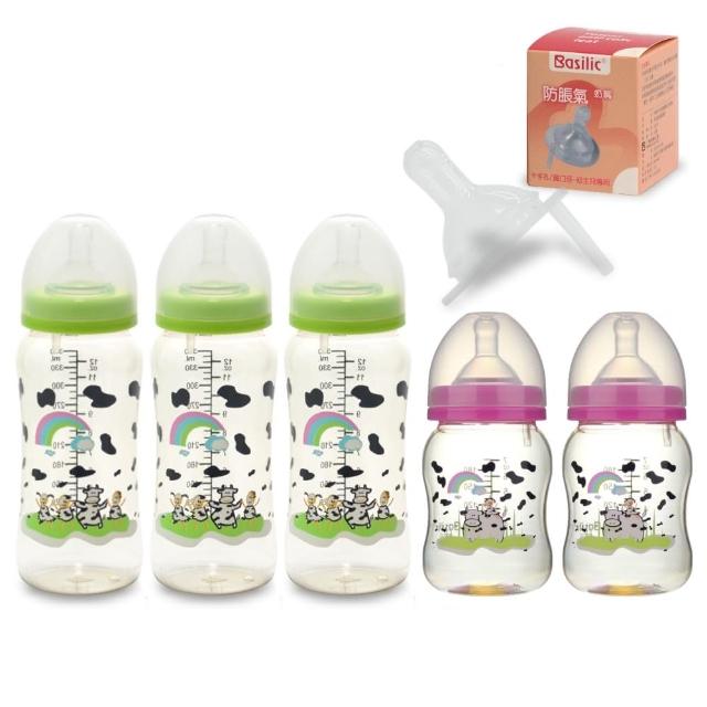 【貝喜力克】防脤氣寬口徑PES乳牛奶瓶(3大2小)