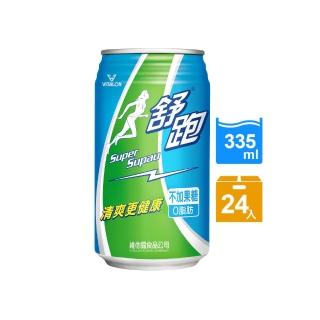 【舒跑】運動飲料 335ml(24入/箱)