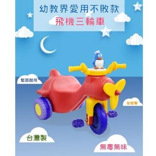 【親親Ching Ching】螺旋飛機三輪車(TR-01)