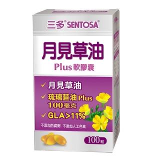 【SENTOSA 三多】女性系列_月見草油Plus軟膠囊(100粒/盒)