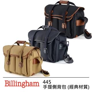 【Billingham 白金漢】445 手提側背包