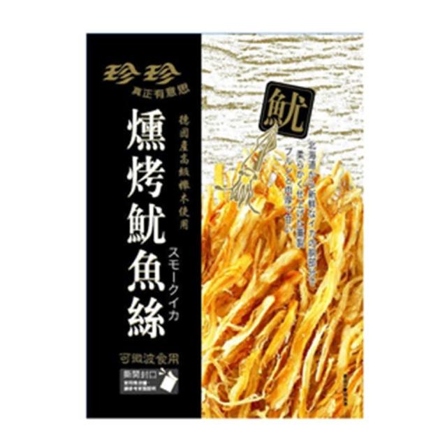 【珍珍】燻烤魷魚絲 125g(1包)