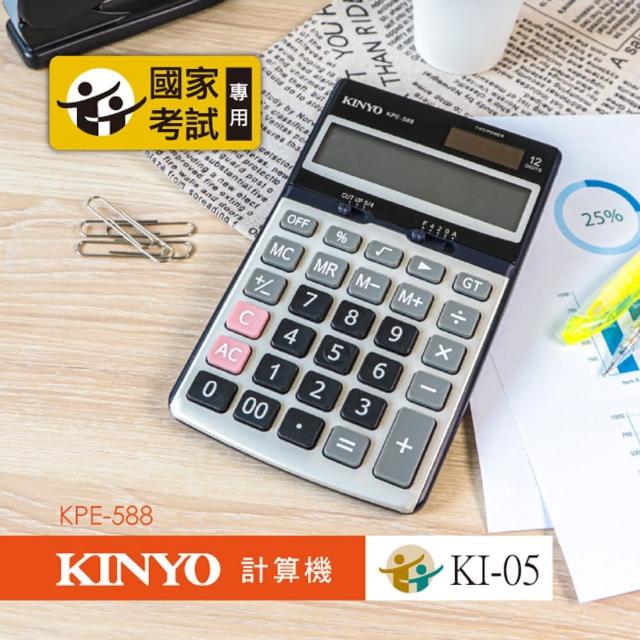 好物推薦-【KINYO】桌上型護眼計算機(KPE-588)