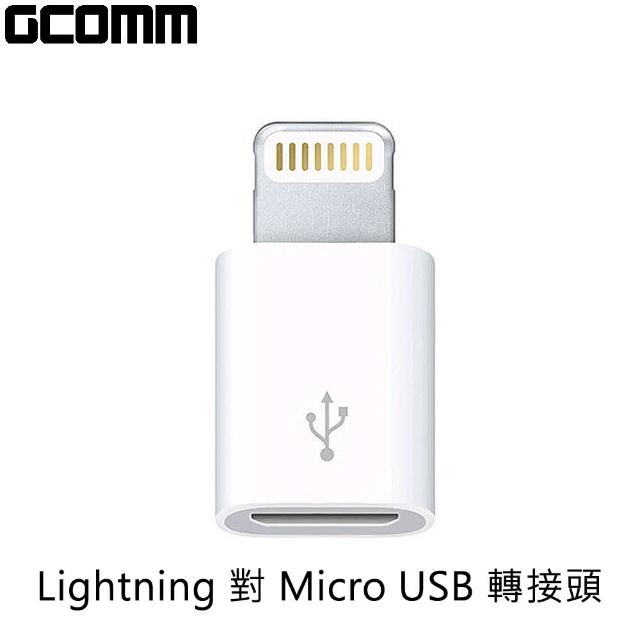 【GCOMM】Apple Lightning MicroUSB 轉接器推薦