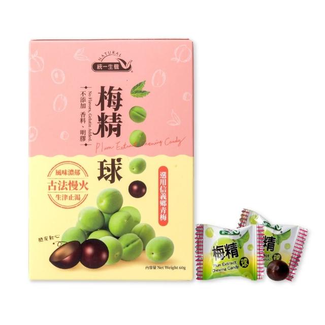 【統一生機】梅精球(60g/盒)