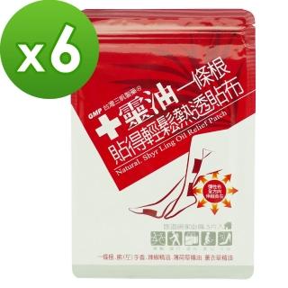 一條根貼布 Momo購物網