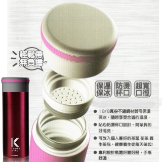 【armada 阿曼達】保溫杯KS250R(250c.c.)