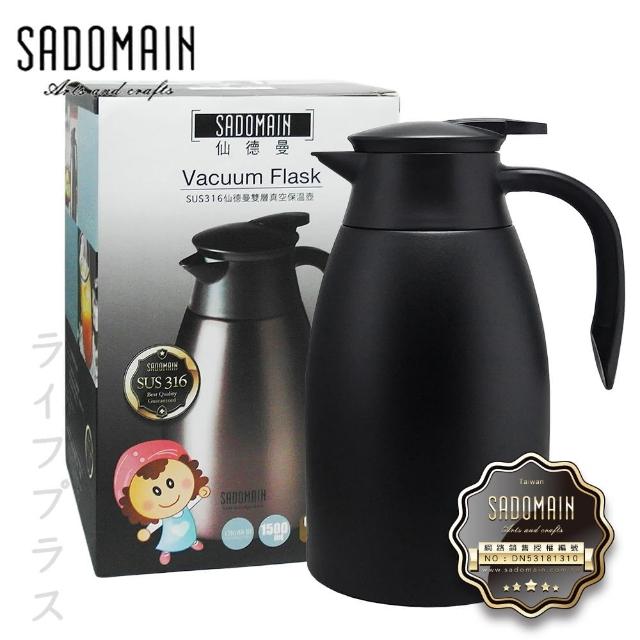 【SADOMAIN】316#仙德曼雙層真空保溫壺-1500ml