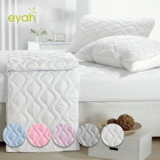【EYAH宜雅】純色保潔墊△床包式單人(多色可選)