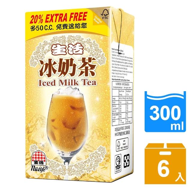 【生活】冰奶茶300ml(6入/組)促銷商品