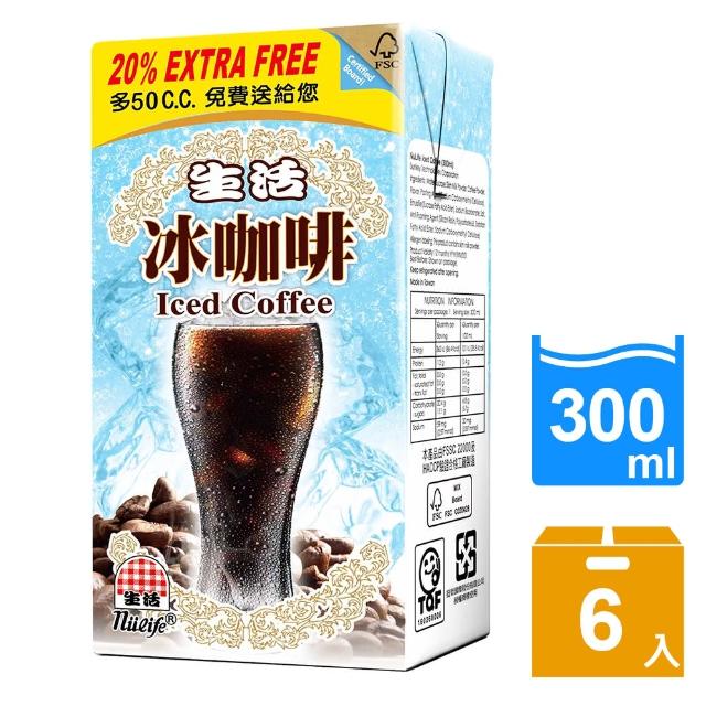 【生活】冰咖啡300ml(6入/組)