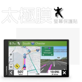 GARMIN nuvi 3560 忻平霧面超耐磨螢幕保護貼(日本素材)