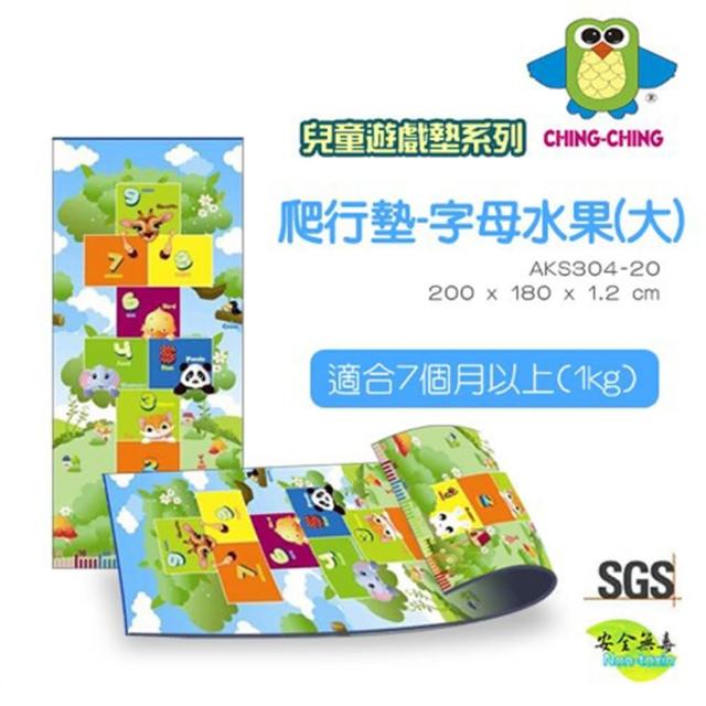 【親親Ching Ching】安全遊戲墊系列 - 水果字母(大)促銷商品