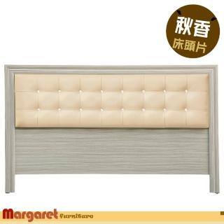 【Margaret】華爾滋水鑽雙人5尺床頭片