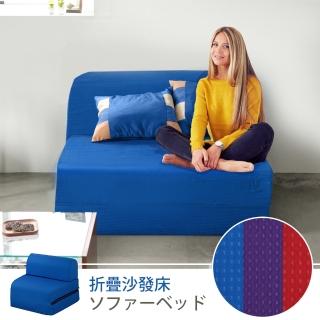 【戀香】折疊式彈簧沙發床-單人3尺(三色可選)