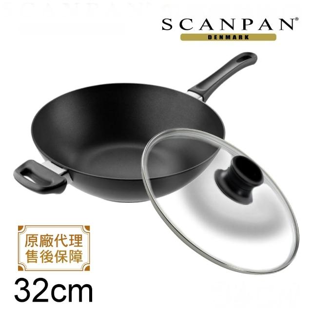 【丹麥SCANPAN】單柄炒鍋含蓋(36CM)