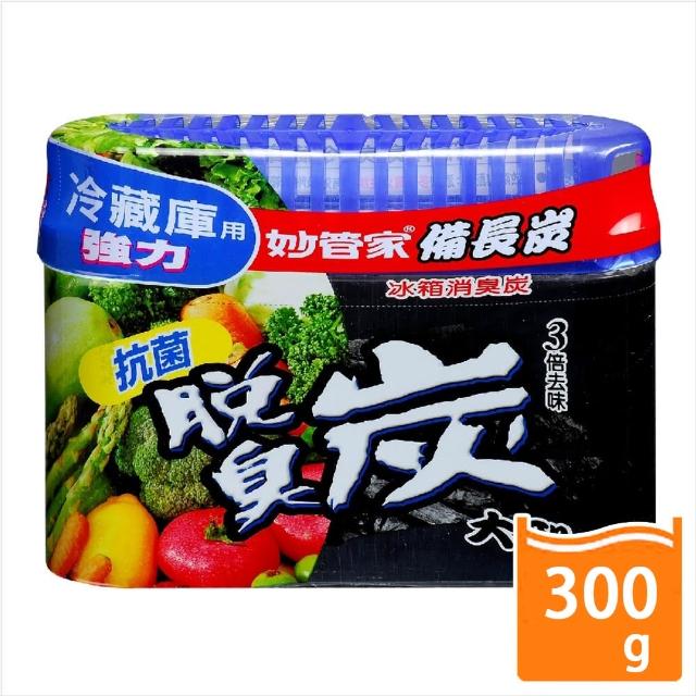 【妙管家】備長炭冰箱消臭冷藏庫用(300G)新品上市