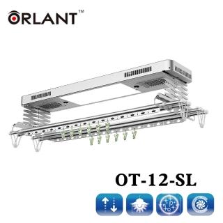 【ORLANT 歐蘭特】OT-12-SL電動遙控升降曬衣架(附基本安裝)