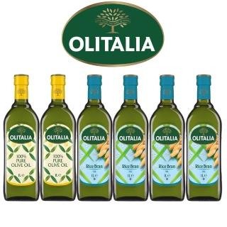 【Olitalia奧利塔】樂活低油煙料理組(玄米油1000mlx4瓶+純橄欖油1000mlx2瓶)限時優惠