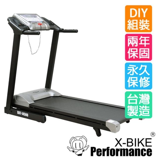 【X-BIKE 晨昌】自動揚升電動跑步機 加送地墊(XBT-14500)