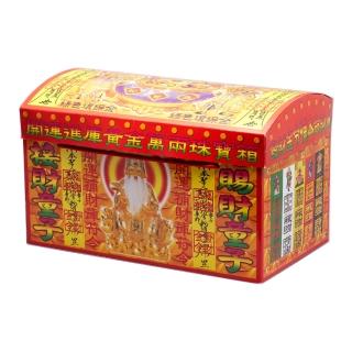 【金發財金紙】賜財補財庫黃金萬兩珠寶箱(金紙-萬寶箱系列  福德正神金+五路財神金)