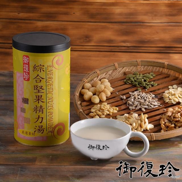 【御復珍】綜合堅果精力湯1罐(無糖 600g/罐)