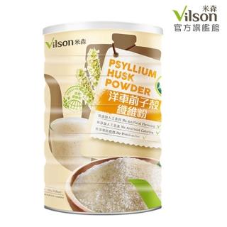 【米森】有機洋車前子殼纖維粉(180g) 【米森】有機洋車前子殼纖維粉(180g)