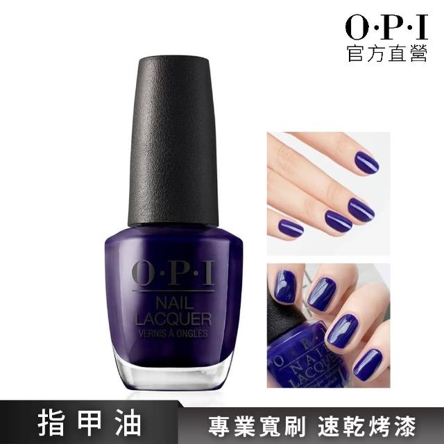 【OPI】Euro Centrale中歐系列‧歐元中心(NLE72)網友評價