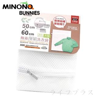 【UdiLife】細網方型洗衣袋-60x60cm-12入組