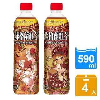 【生活】蘇格蘭紅茶590ml(4入/組)