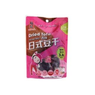 【福記】日式辣味素豆干-辣味(1袋)網路熱賣