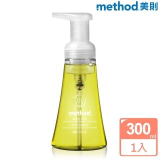 【method美則】萊姆薄荷天然泡沫洗手露 300ml